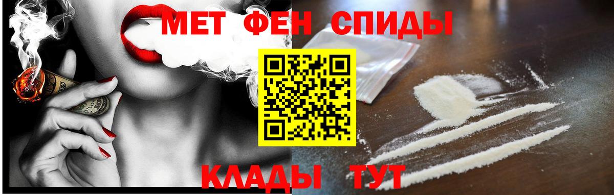 Аша  АМФЕТАМИН  АМФЕТАМИН  АМФ VHQ  Вход с VPN 