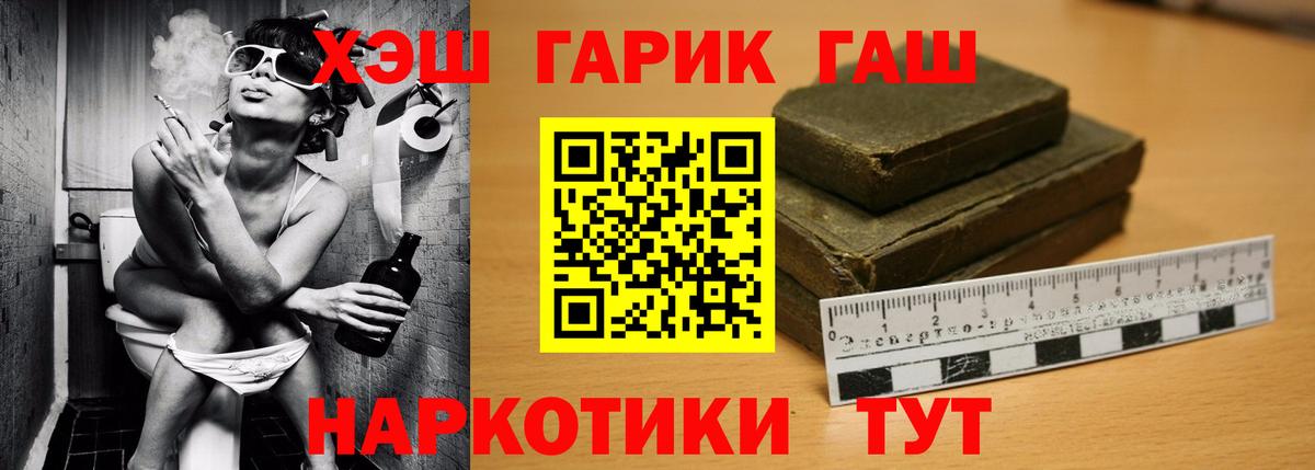 ГАШ Premium Аша