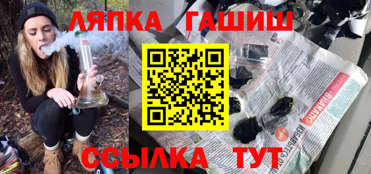 Аша  Гашиш 40% ТГК  Вход с VPN  ГАШИШ  ГАШИШ VHQ 