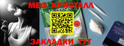 прущий лед Видное