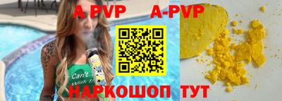 прущий лед Видное