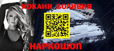 прущий лед Видное