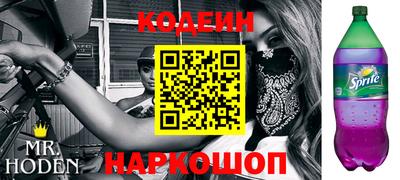 прущий лед Видное