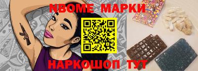 прущий лед Видное