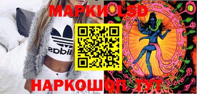 прущий лед Видное