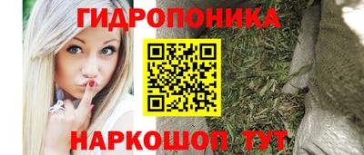прущий лед Видное