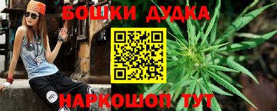 прущий лед Видное