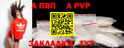 альфа пвп VHQ Верхняя Салда