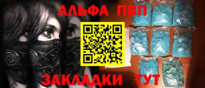 прущий лед Видное