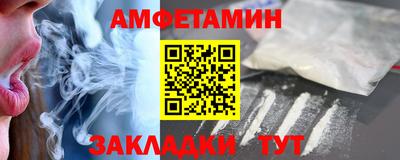 прущий лед Видное