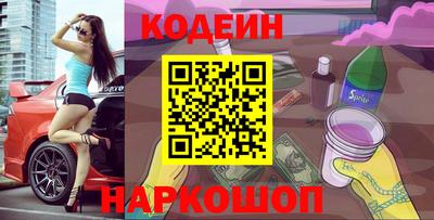 прущий лед Видное