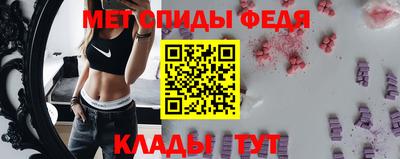 прущий лед Видное
