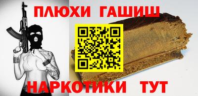 прущий лед Видное