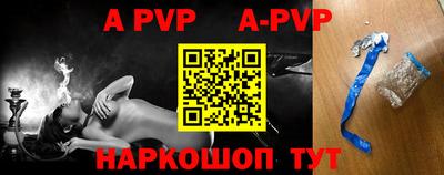 альфа пвп VHQ Верхняя Салда