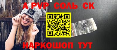 эйфоретик Верхняя Пышма