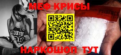 прущий лед Видное