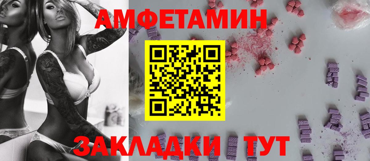 МЕТАМФЕТАМИН Methamphetamine Аша