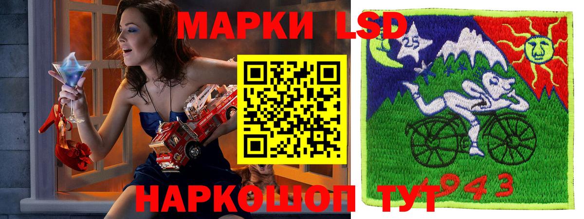 Марки 25I-NBOMe 1,5мг Аша