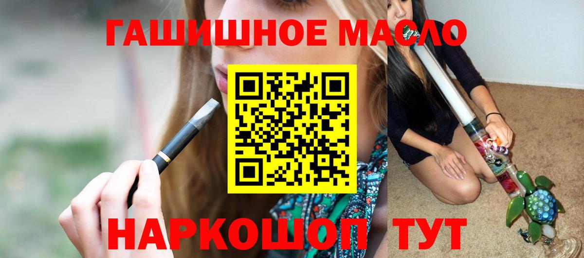 Дистиллят ТГК жижа  Вход с VPN  Аша  купить   ТГК вейп 