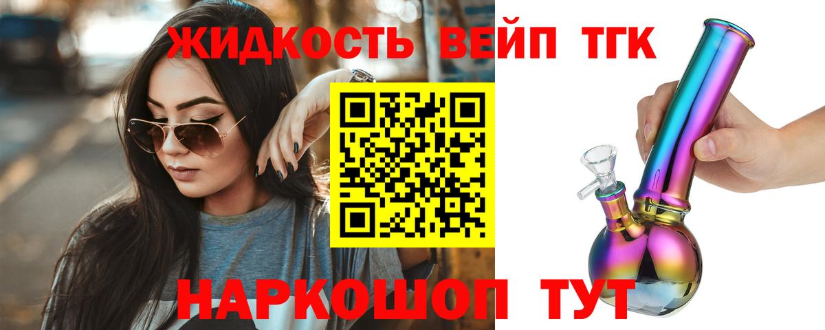 ТГК гашишное масло Аша